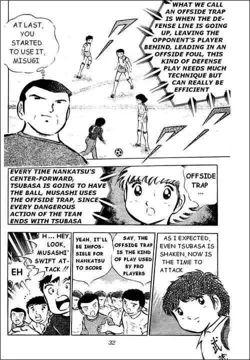 Captain Tsubasa Chapter 30 39